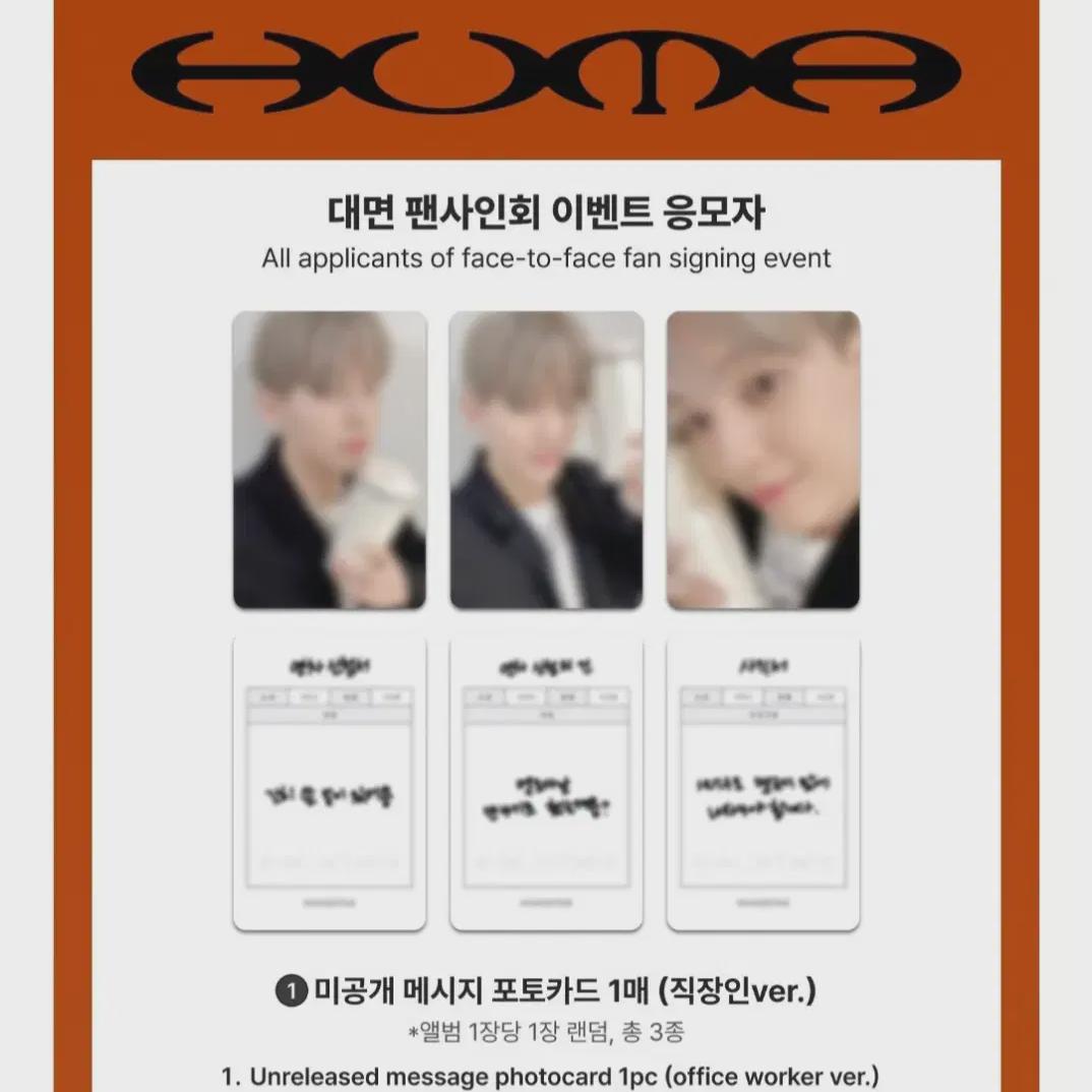 

BTOB Минхёк Хук Макестар Невыпущенная Фотокарточка