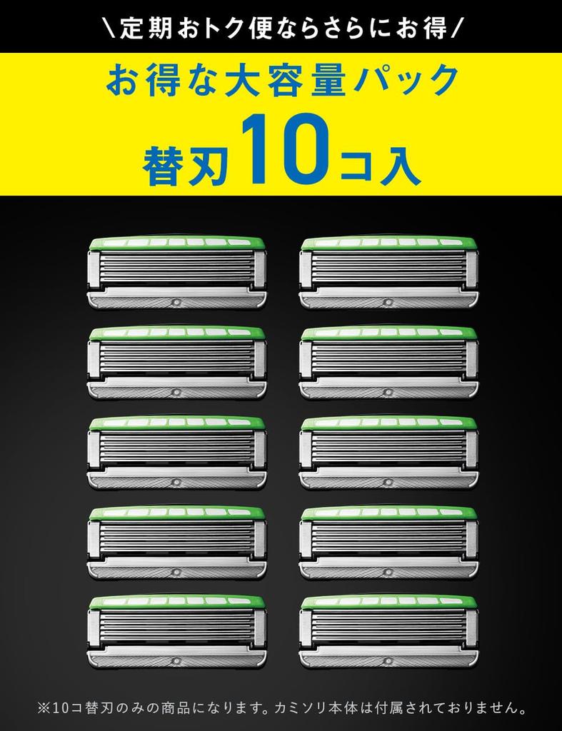 Schick Extreme KIWAMI Lame de înlocuire pentru piele sensibilă Bărbierit bărbați (10 bucati)