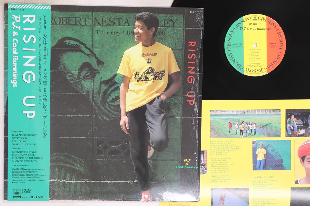 

LP Record PJ & COOL RUNNINGS - Rising Up 28AH1738 CBS SONY 1984 Japan Obi Reggae, Ska & Dub Used