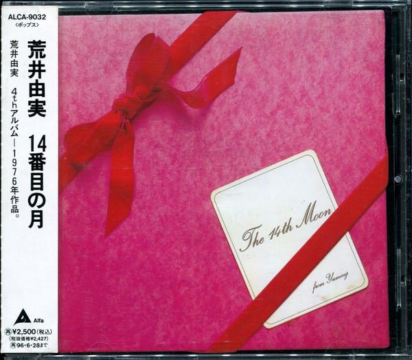 

CD YUMI ARAI - The 14th Moon ALCA9032 Alfa 1994 Japan Pop Used