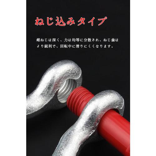 Forged Bow Shackle (4 pieces) with a 3.25T Working Load and Bolt Type Towing Hook for connecting belt slings, round slings, etc.