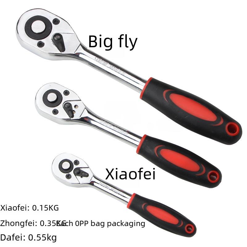 Quick-Release Vanadium Steel Ratchet Wrench - 24-Tooth, Large/Medium/Small, for Auto Repair