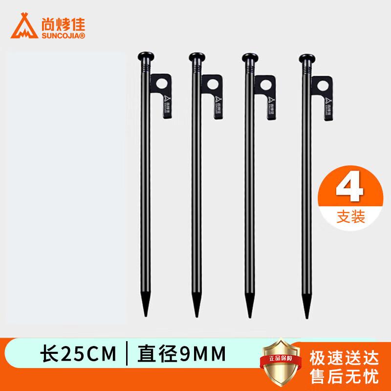 

Suncojia Steel Ground Stakes for Tents