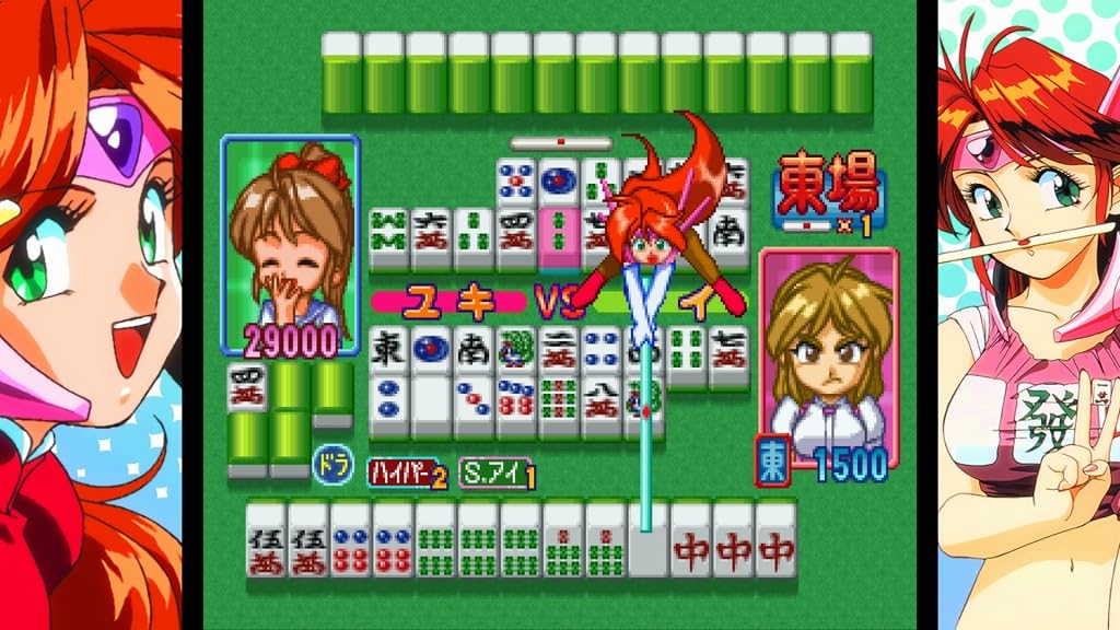 Idol Janshi S Tribute for PC Special Edition Su-chi-Pai