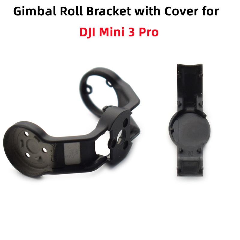 Original Gimbal Part for DJI Mini 3 Pro Gimbal Housing Shell Camera Lens PTZ Signal Cable Yaw Roll Motor / Arm Rubber Damping