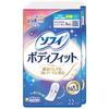 Japanese Product Sofy Body Fit Night Guard Wingless 26cm 44 Sheets (22 Sheets Packs) Sanitary Napkins