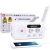 [Home Appliance Review Best Buy] [Developed by a Disaster Prevention Specialist] Disaster Prevention Radio, Multifunctional Light, 5000mAh Mobile Batt