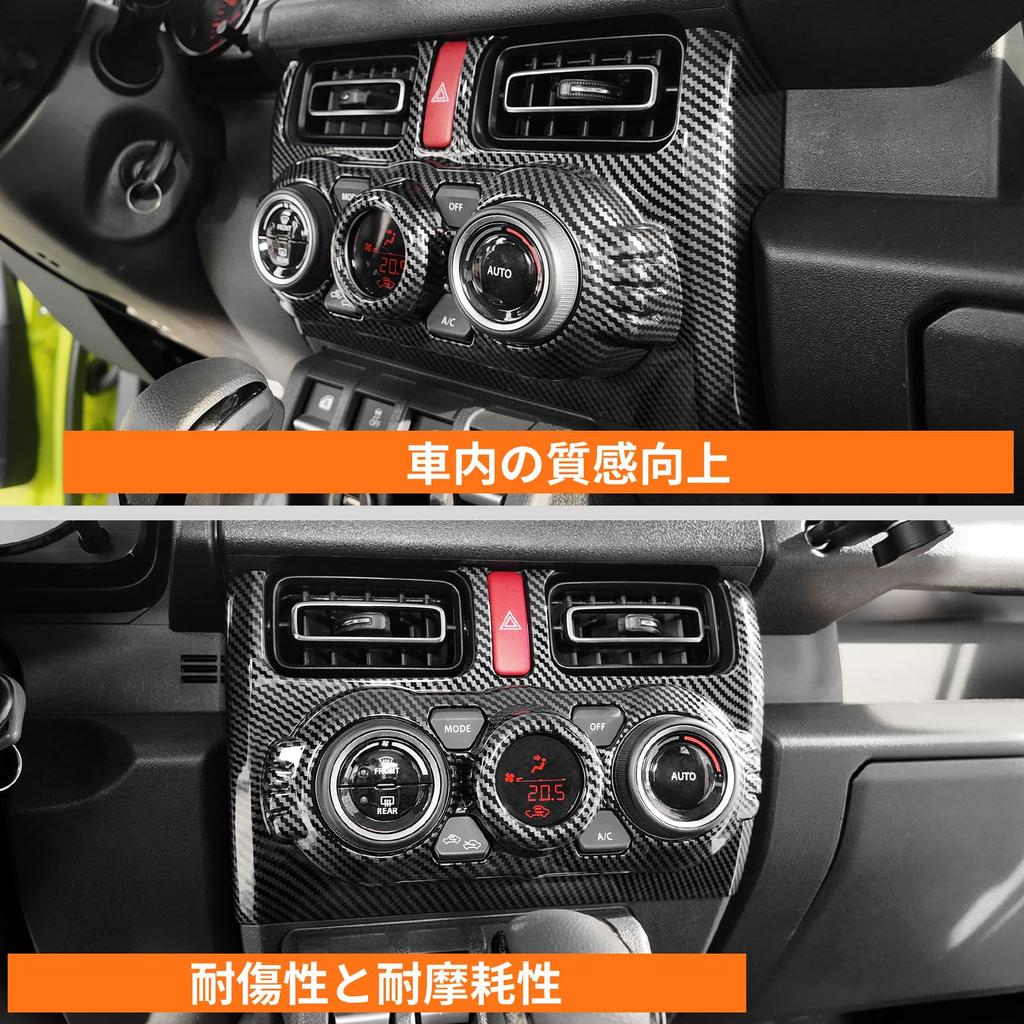 AIRSPEED Suzuki Jimny JB64 JB74 JC74 Dedicated Accessory Interior Parts Interior Protective Cover Automatic Central Air Vent Panel Cover Central