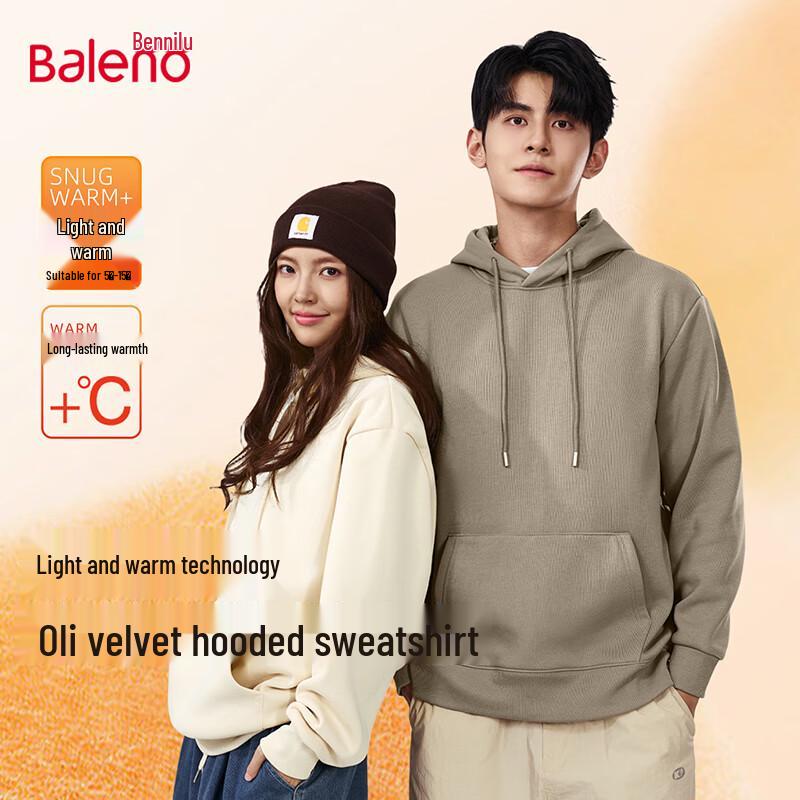 Baleno Men's Plush Lined Hooded Sweatshirt