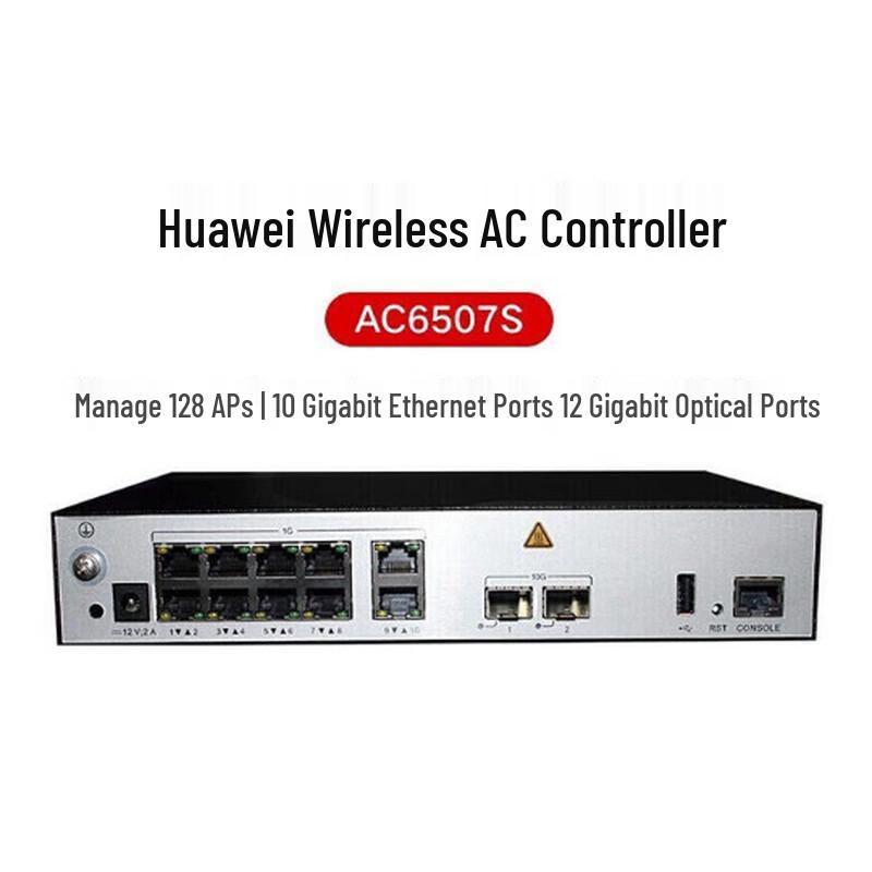 Huawei Kunling AC6507S Enterprise Wireless AC Controller (CN version)