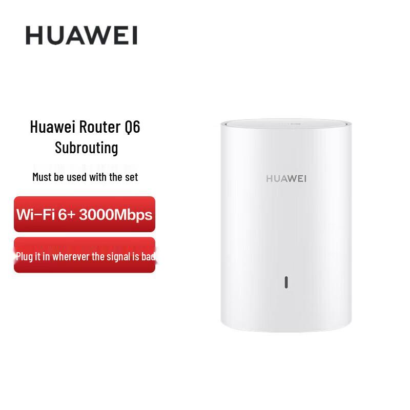 

Huawei Q6 Satellite Router (CN version)