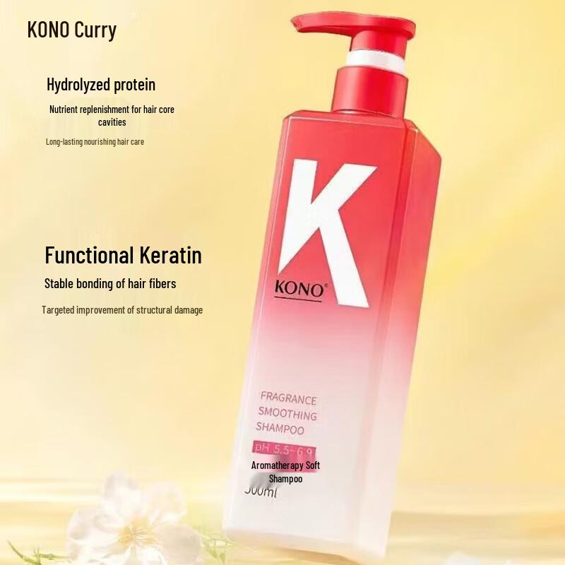 KONO Salon Fragrance Smooth & Glossy Shampoo