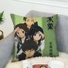 Anime H-Hyoukas Pillow Case For Car Sofa Decorative Home Double-sided Print Plush Square Throw Pillow Cushion Cover