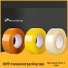 Huaiyin Transparent Packing Tape