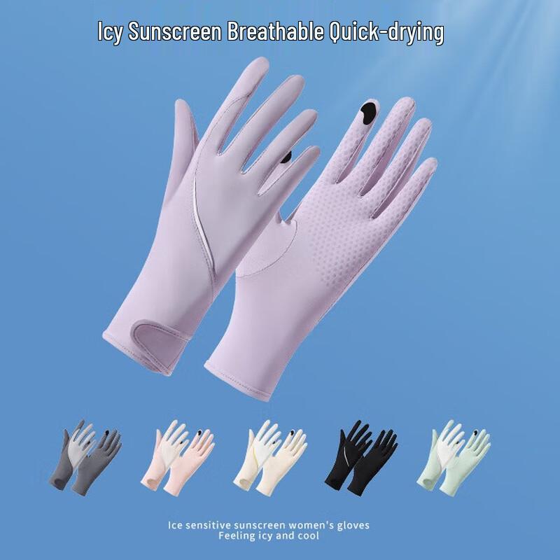 Women's Summer Ice Silk Sun Protection Gloves