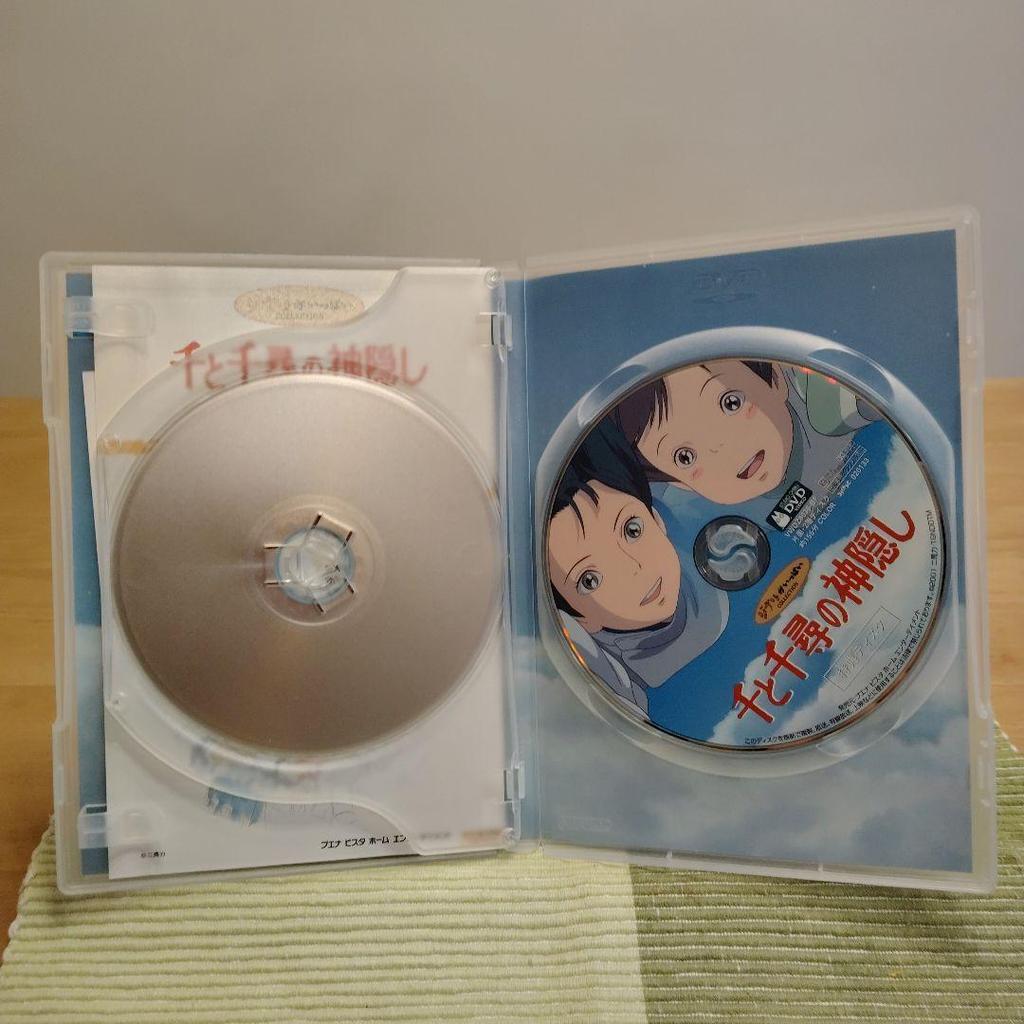 [USED] Spirited Away DVD: Main feature + bonus disc (2 discs total)