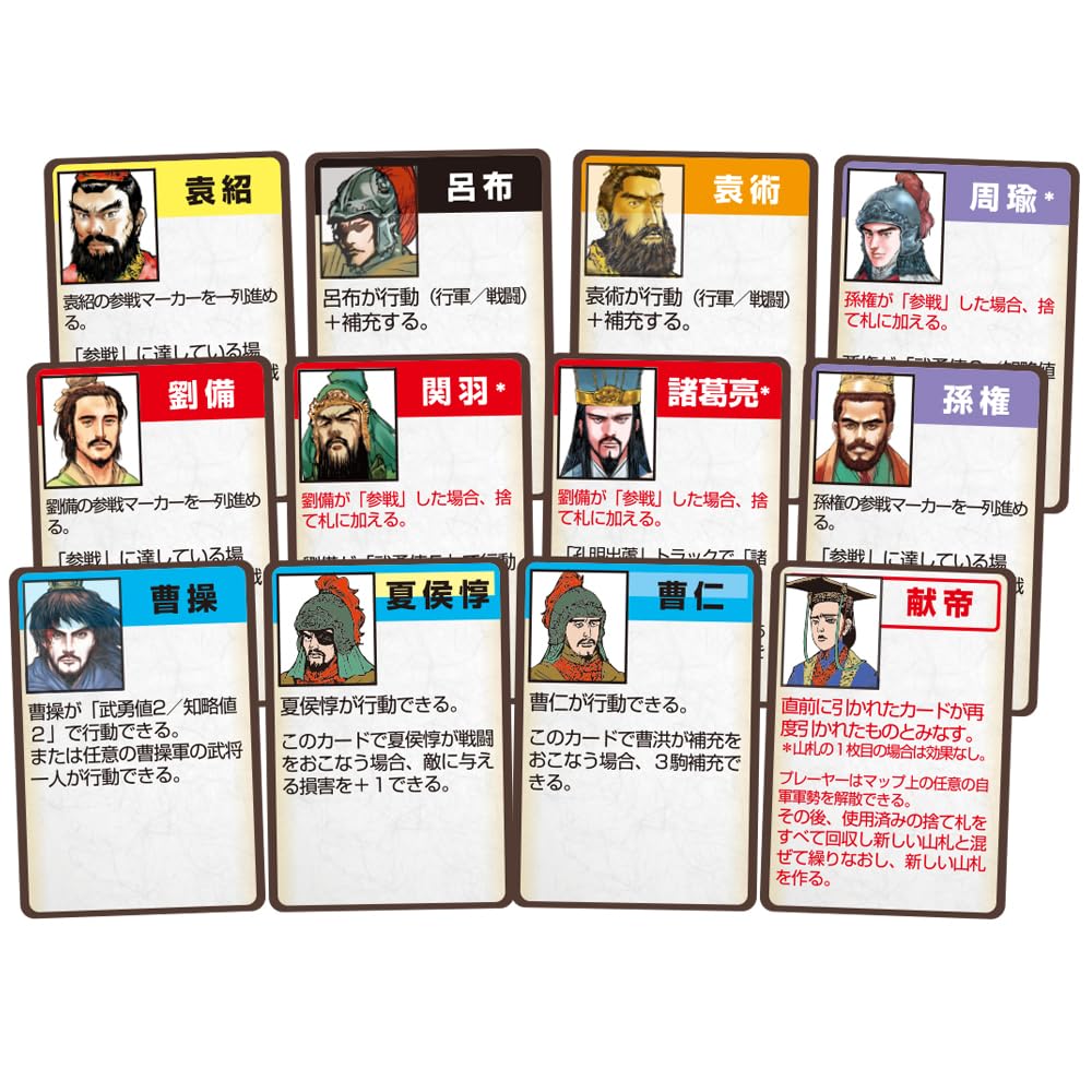 simulation journal Spieltagebuch 92 Einsamer Cao 1. Jahr der Melancholie des gequälten Mannes Nr. Cao Jian'an -