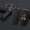 Moulures Intérieures Coque de Protection pour Clé Intelligente de Voiture Pour FAW Hongqi H5 E-HS9 H9 HS9 HS5 HS7 2020 2021 Alliage de Zinc Nouveau Cuir Auto K