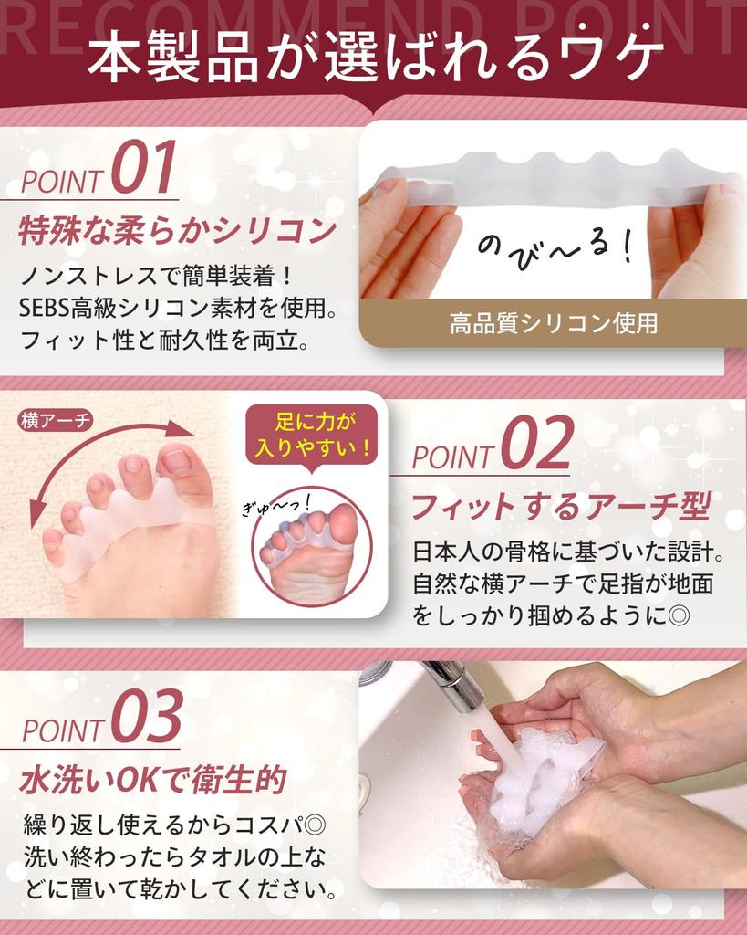 Par Foot Toe tous types d'orteils de 2 Toe Goods pour écarter le support d'orteil pour protéger l'orteil Pied Dormant Flottant Incarné Instructions originales incluses