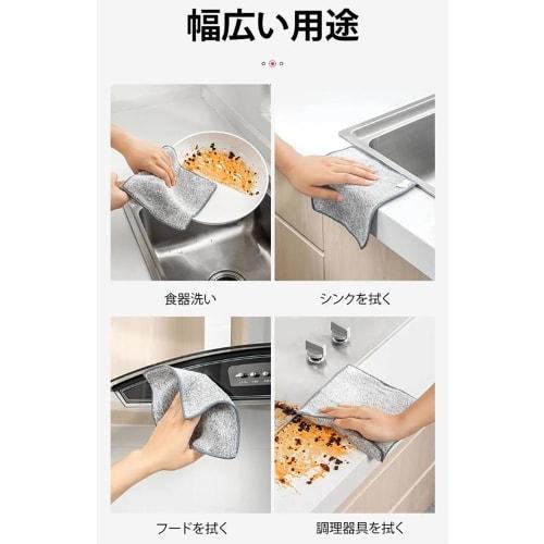 Reversible Bamboo Charcoal Kitchen Cloth, Dish Towel, Kitchen Cloth, Strong Absorbent Wire Cloth, Wet/Dry Cleaning Cloth, Cleaning Cloth, Dishwashing