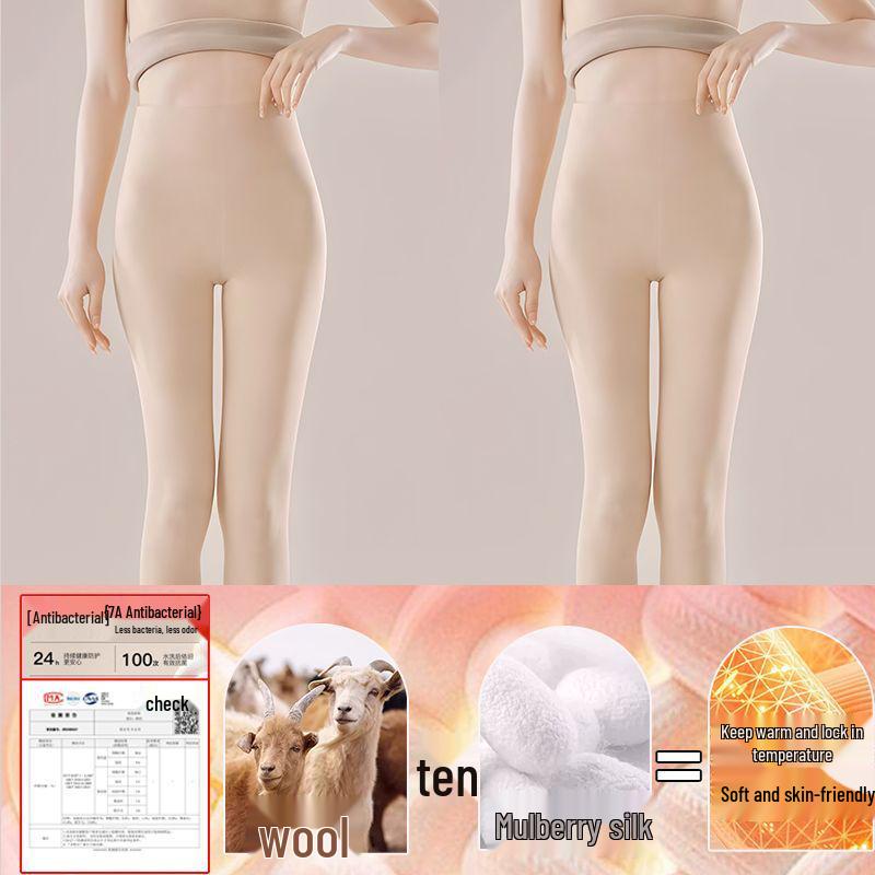 Women's High-Waisted Thermal Fleece Pants: Seamless Wool and Silk Base Layer for Indoor Autumn/Winter Wear.