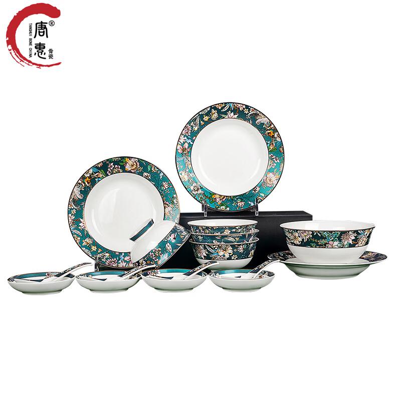 Tang Hui Emerald City 20-Piece Bone China Dinnerware Set