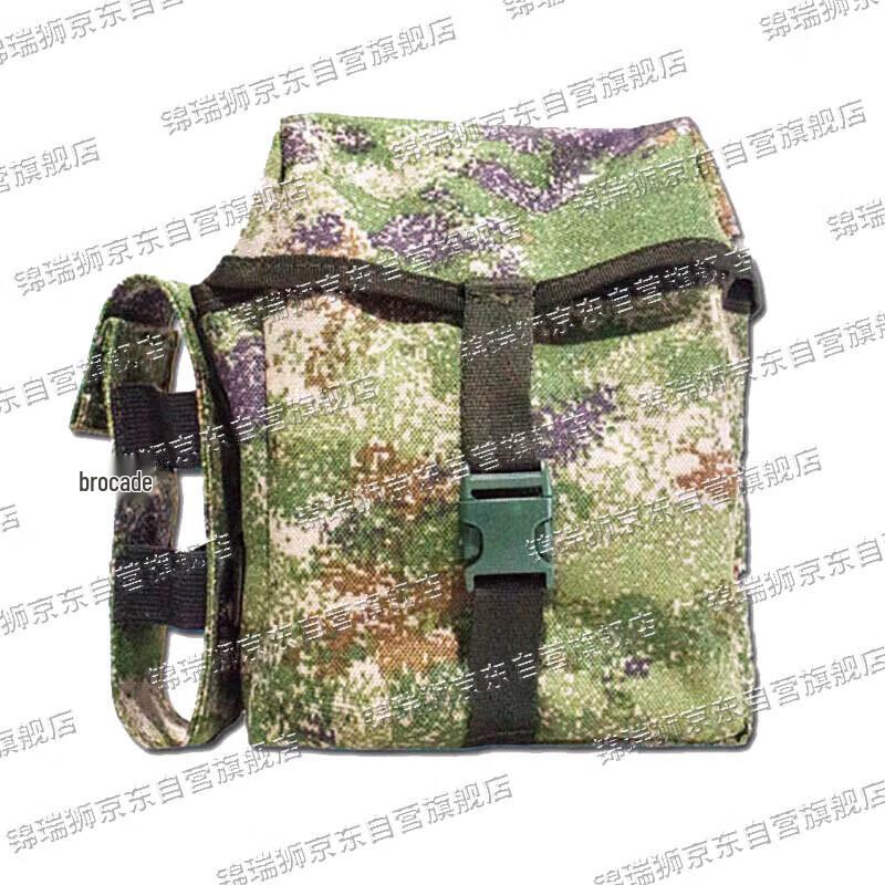 JinRuishi S2015 Third-Gen Portable First Aid Kit