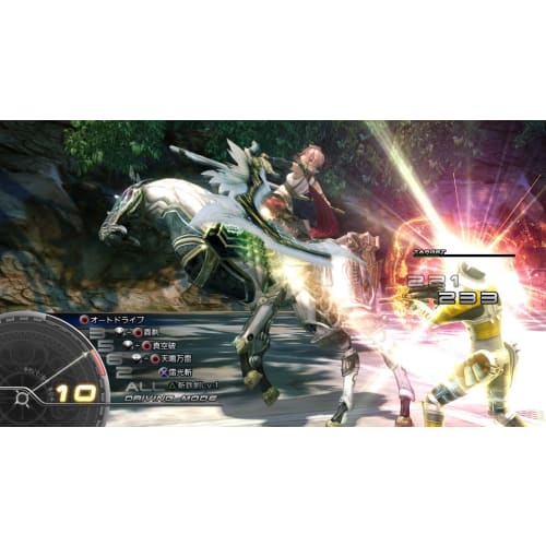 Final Fantasy XIII - PS3