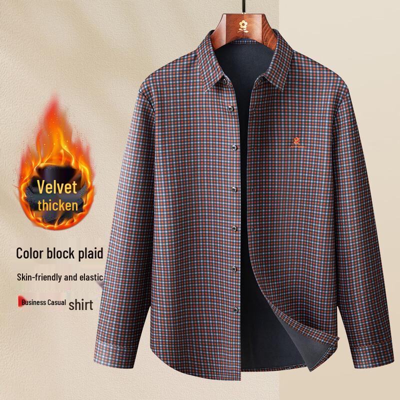 

Мужская повседневная рубашка в клетку color-block от MONTAGUT XL