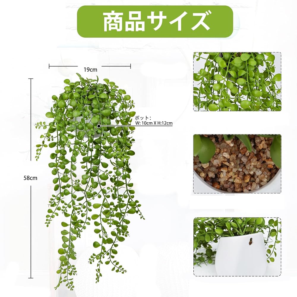 Villa Como Artificial Greenery - Wall-Mounted Potted Plant, Succulent, Hanging Pot, Wisteria,