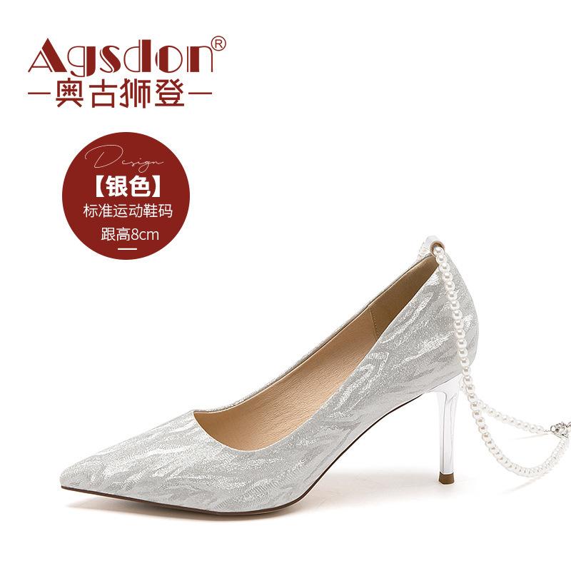 Augustine high heels women's summer 2025 new French fairy style thin heel pointed single shoes bridesmaid shoes trend