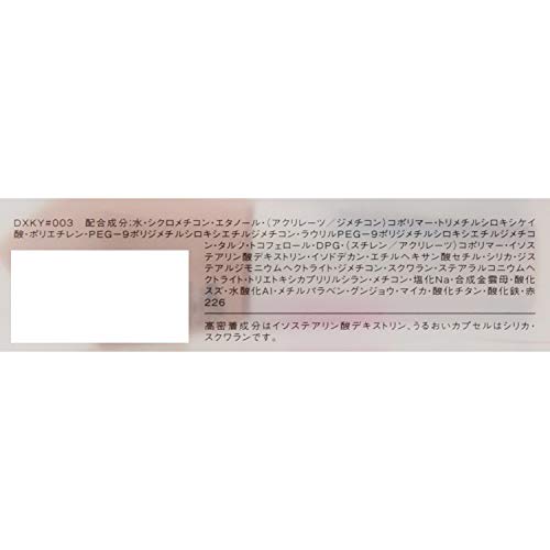 FASIO Liquid Eye Color WP Dense Coloring Type BE-3 Pink Beige 5g