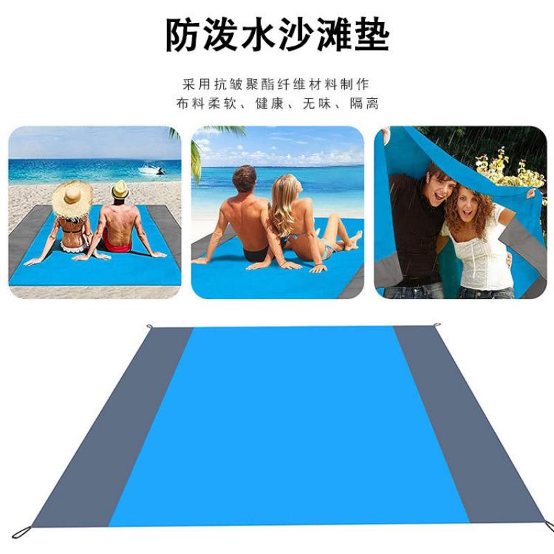 Waterproof Foldable Picnic Blanket Camping Beach Outdoor Use 210x200cm With Sandbags 2-4 Person