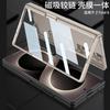 Magnetic Hinge Stand Case Galaxy Z Fold 8 Ultra With Integrated Screen Protector PC Shell Anti-Drop Support