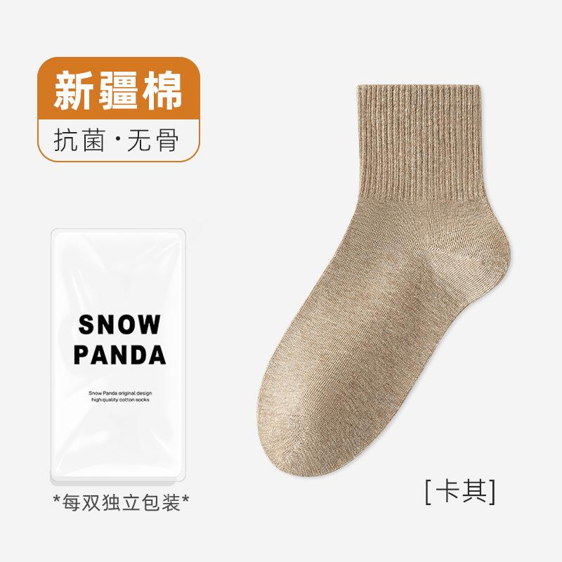 Socks Autumn Cotton Medium Tube Socks Antibacterial Deodorant Sweat-Absorbing Pure Cotton Socks Solid Color Cotton Casual Socks Socks
