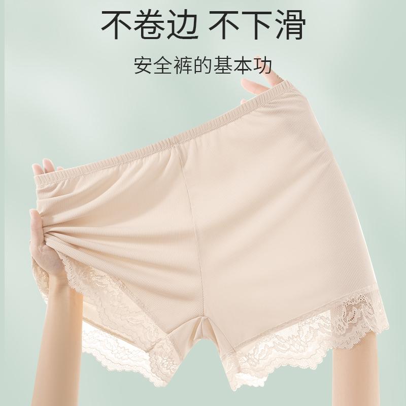 2-Pack Ice Silk Safety Pants
