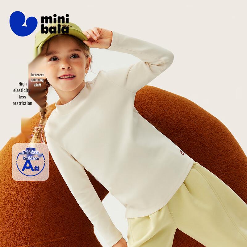 Minibala Unisex Kids High-Elastic Turtleneck Long-Sleeve Thermal Top