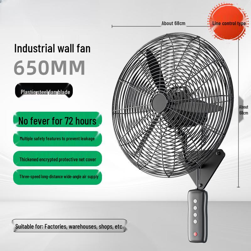 MUFAN 650 Industrial Oscillating Wall/Floor Fan CN plug (adapter included)