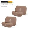 Tank Headrest Neck Support & All-Season Lumbar Pillow for Models 500/700/300/400