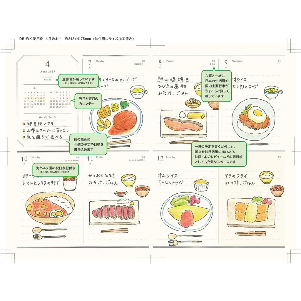 Matca April Weekly Fleur Lily of the L-Commune Planner, 2025, Start, B6, Block, Valley, DR-WK-655