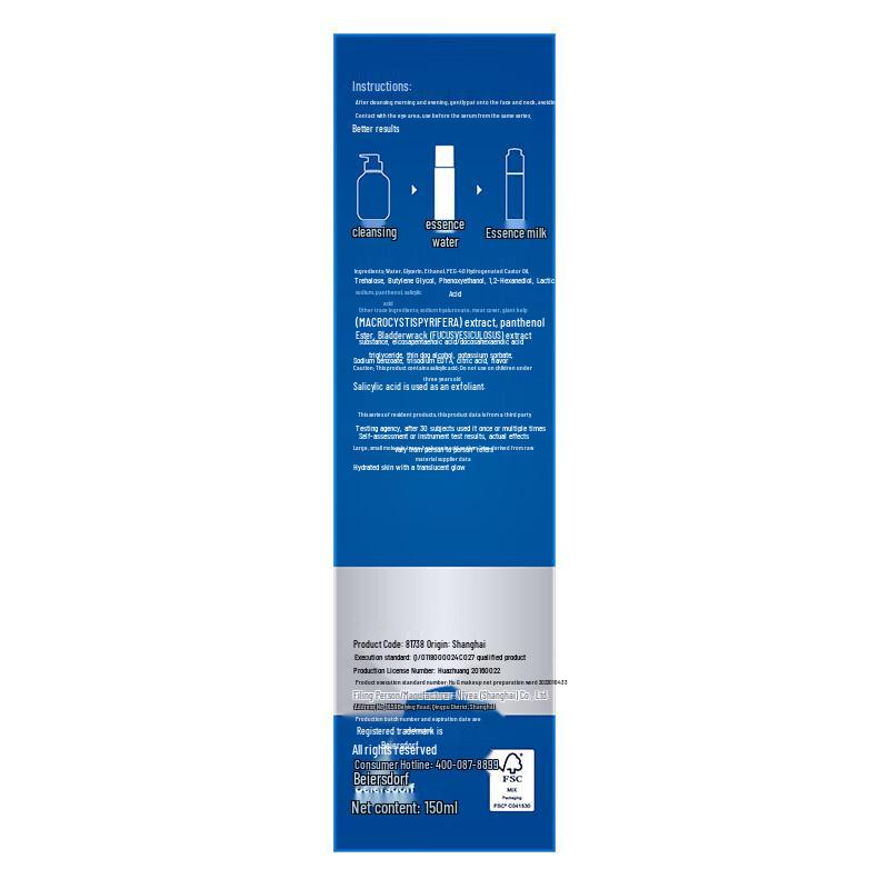 NIVEA Men's Cleanser & Essence Water Set