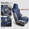 BYD Han All-Season Suede Seat Cushion Cover