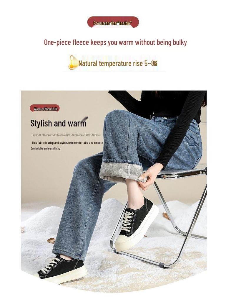 Women's Light Blue Fleece-Lined High-Waisted Wide-Leg Jeans - Winter Thickened for a Loose, Slimming Fit with Trendy Design.