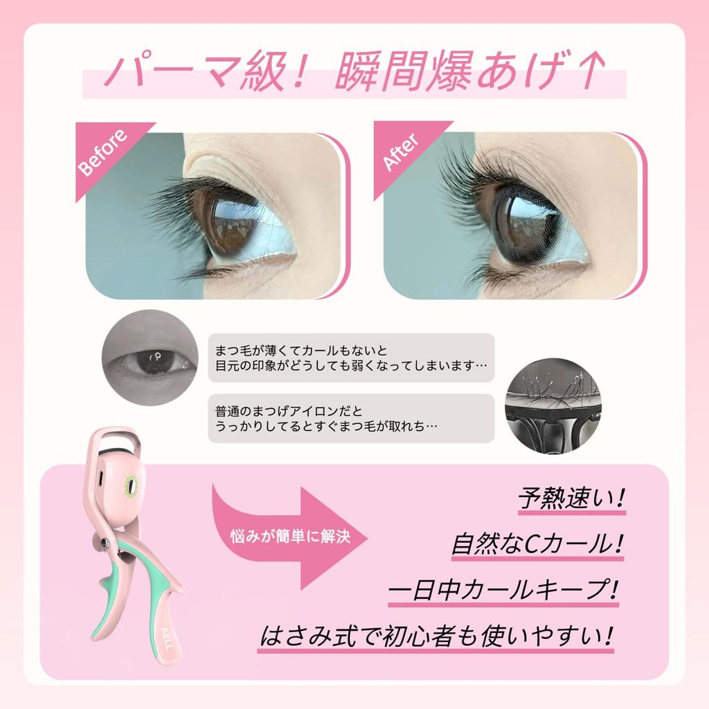 AELL Hot Eyelash Clamp Rechargeable Clamp Eyelash Hot Curler for Face Three Temperature Auto Temperature Sensitive Burn Birthday Day Gift Curler,