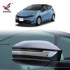 Toyota Aqua 25 Rearview Mirror Anti-Collision Trim and Bright Strip Stickers