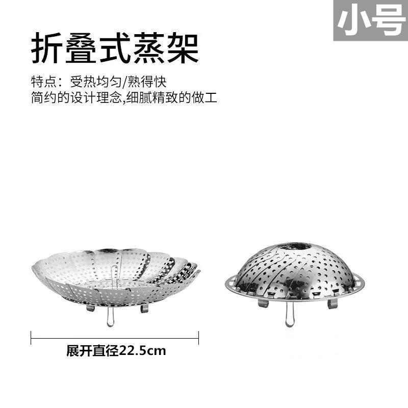 Folding Stainless Food Steamer Vegetable Fruit Food Basket Mesh Steamer Rack Cookware Utensils for Cooking Steam Dia.22/26/30cm