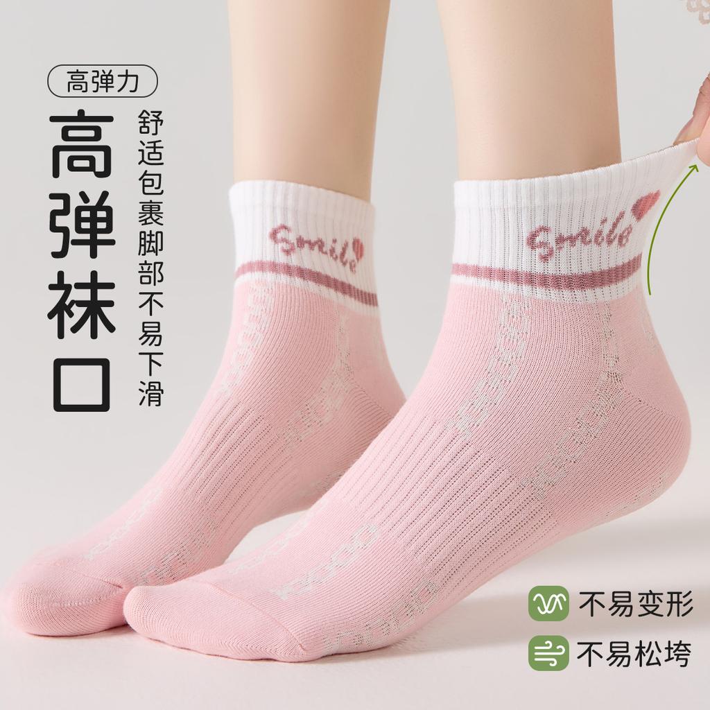 6 Pairs of Women's & Children's Spring/Summer Thin Antibacterial Socks