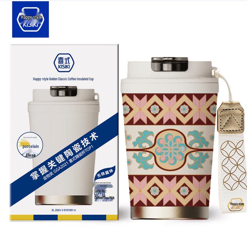 Xishi Ceramic Lined Insulated Mug
