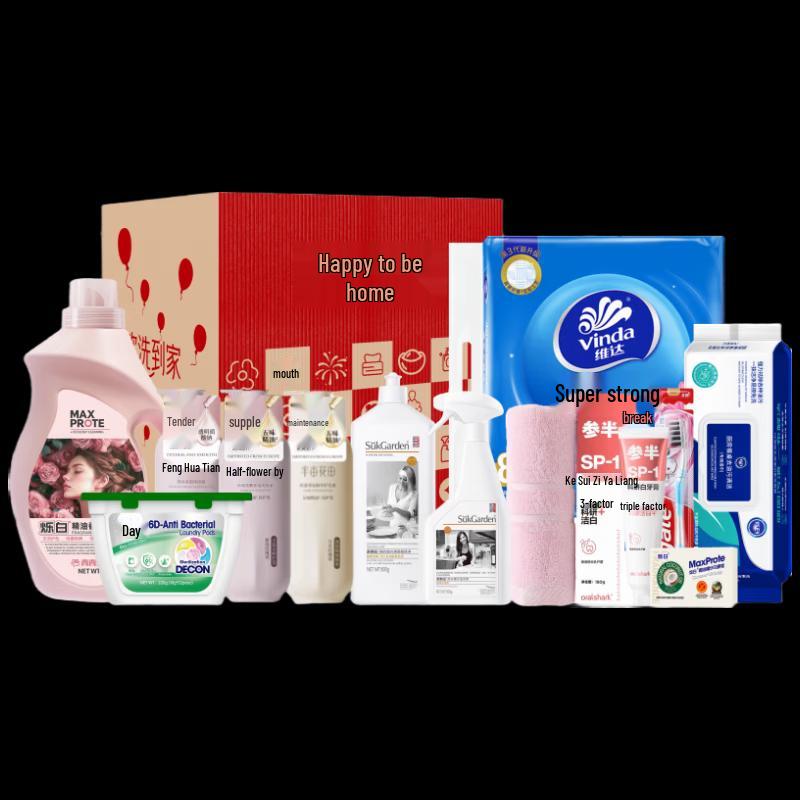 Ban Mu Hua Tian 13-Piece Wash & Care Gift Set