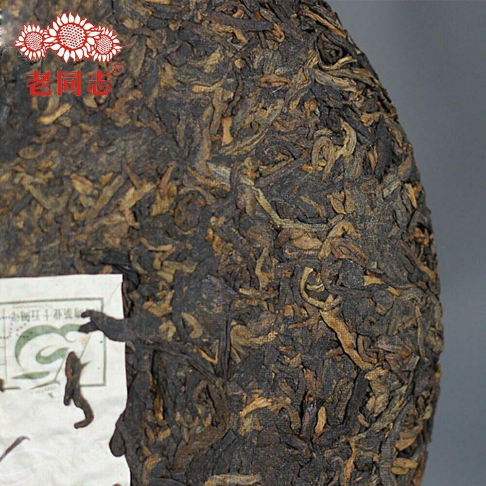 Haiwan 2014 Ripe Puer k 15. výročí patnácti Chen Xiang Pu-erh čajový dort 357 g